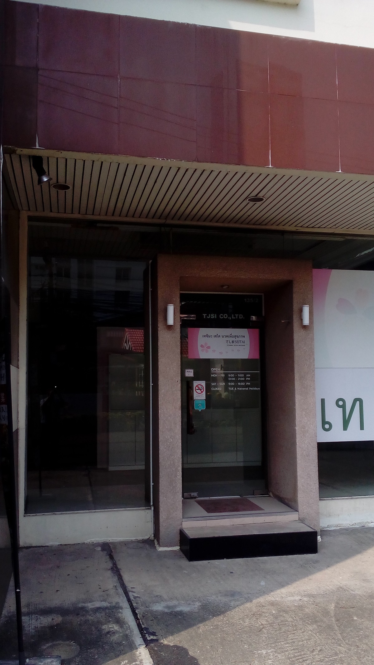 Retail space for rent in Thonglor 13 - a large area