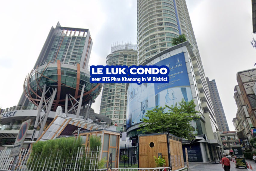 Le Luk Condominium 2 by REMAX CondoDee
