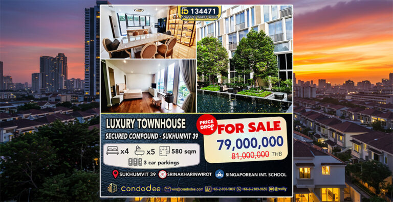 Exterior view of a luxury townhouse in Quatter 39, Sukhumvit 39, Bangkok. | ภาพภายนอกของทาวน์เฮาส์หรูในควอเตอร์ 39 สุขุมวิท 39 กรุงเทพฯ