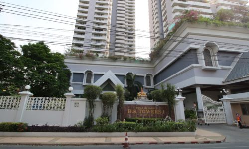D.S. Tower 1 Sukhumvit 33 Condominium in Phrom Phong