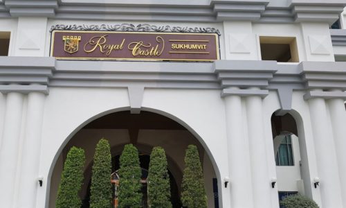 Royal Castle Sukhumvit 39 Condominium in Phrom Phong