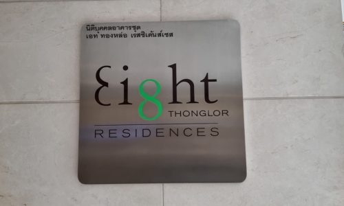 Eight Thonglor Residence Luxury Bangkok Condominium in Sukhumvit 55 Near BTS Thong Lo