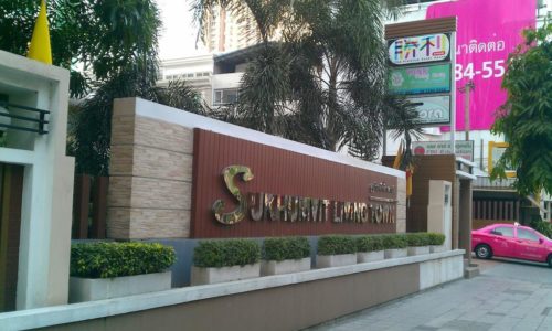 Sukhumvit Living Town Condominium in Asoke Condo near MRT