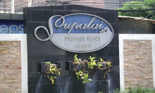 Supalai Premier Place Asoke - entrance with logo