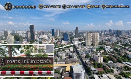 Tai Ping Towers condominium exterior view | ภาพภายนอกของคอนโดไท ปิง ทาวเวอร์ส