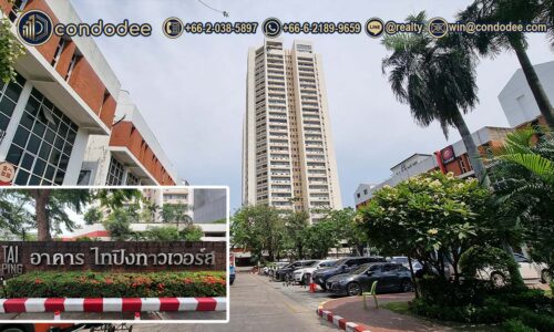 Tai Ping Towers condominium exterior view | ภาพภายนอกของคอนโดไท ปิง ทาวเวอร์ส