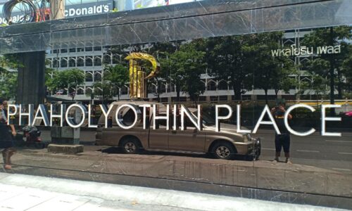 Phaholyothin Place - offices, retail spaces and condominiums / apartments
