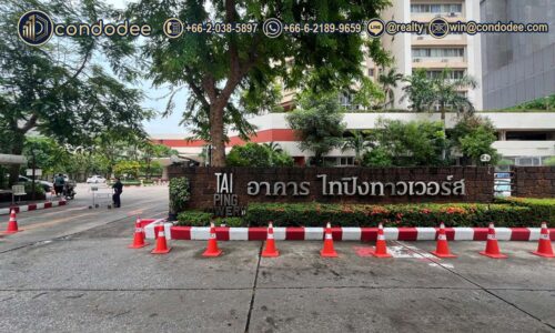 Steet sign for Tai Ping Towers condominium exterior view | ภาพภายนอกของคอนโดไท ปิง ทาวเวอร์ส