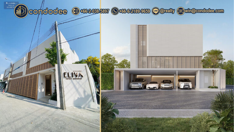 Luxury house for sale in Bangkok – ELIVA Private Residences | บ้านเดี่ยวหรูในกรุงเทพฯ เอลิวา ไพรเวท เรสซิเดนซ์