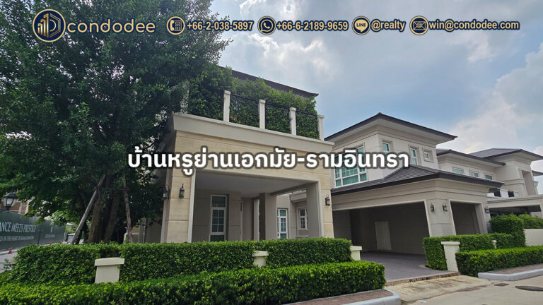 Luxury Pearl house for sale at Crystal Solana Bangkok | บ้านหรูคริสตัลโซลานา กรุงเทพฯ
