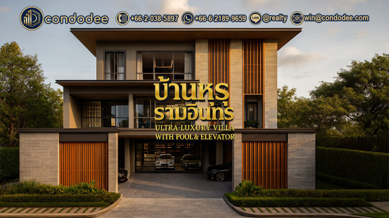 Luxury villa for sale Ramintra with pool | บ้านหรู รามอินทรา พร้อมสระว่ายน้ำ